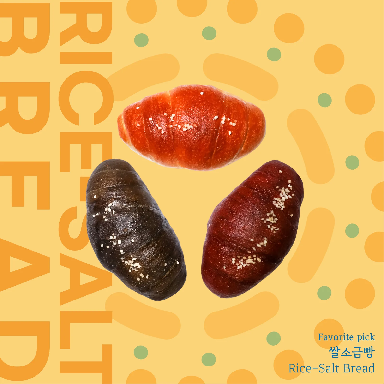 쌀소금빵