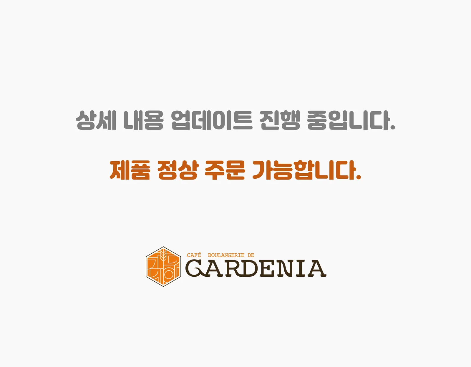 크루아상 상세제원 1