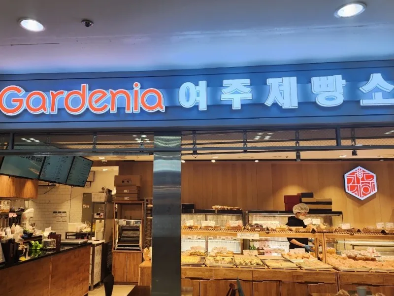 강동경희대병원점